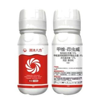 16% indicarb suspension