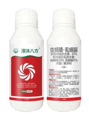 30% insect mite and lice mite urea suspension