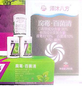 20% pythium chlorottochemical agent