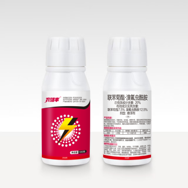 Bifenthrin bromocyanopyramide suspension
