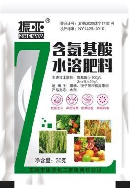 Water-soluble fertilizer containing amino acids