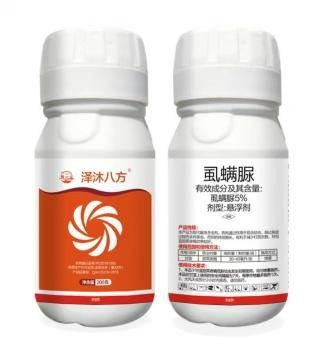 2. 5% lice mite urea suspension