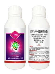 15% avil octiphos emulsion
