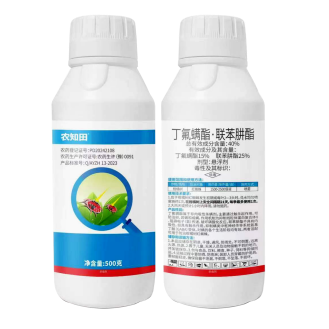 40% Buflu mite biphenylhydrazine ester suspension